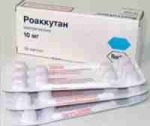 Препарат Роаккутан