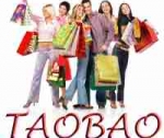 Покупайте, не выходя из дома с Тао Бао
