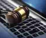 Юридическая помощь по Интернету – быстро, конфиденциально, бесплатно!